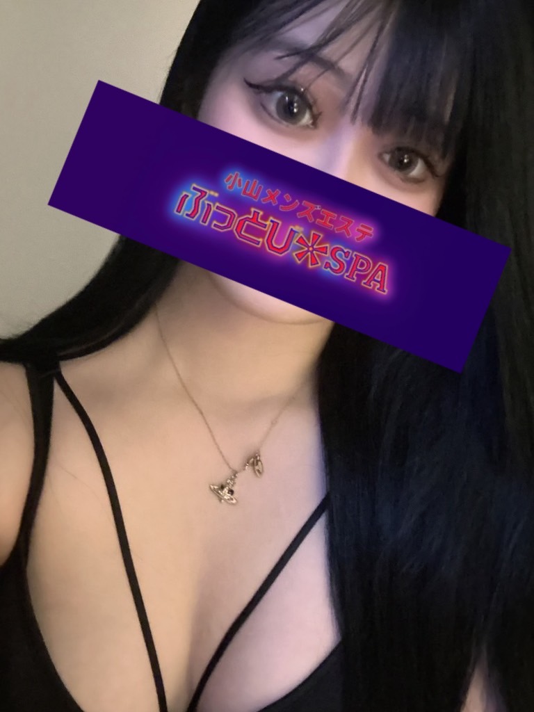 るり