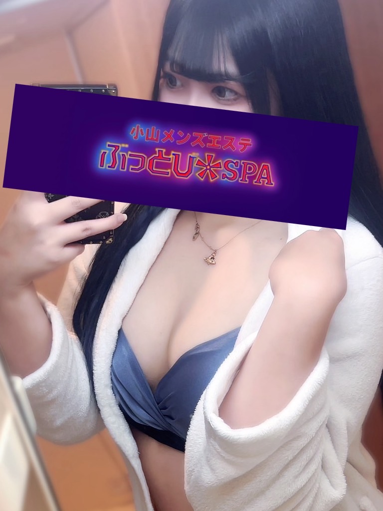 るり