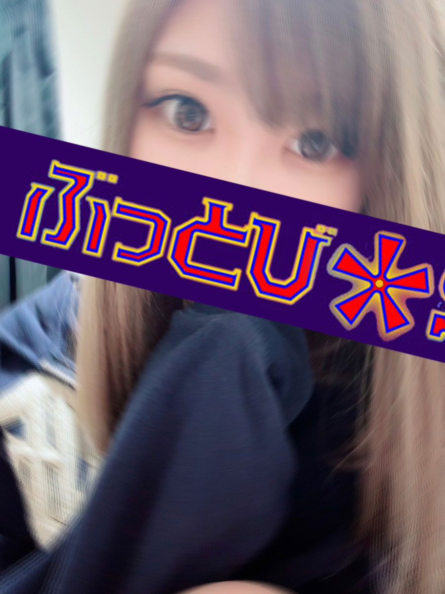れな