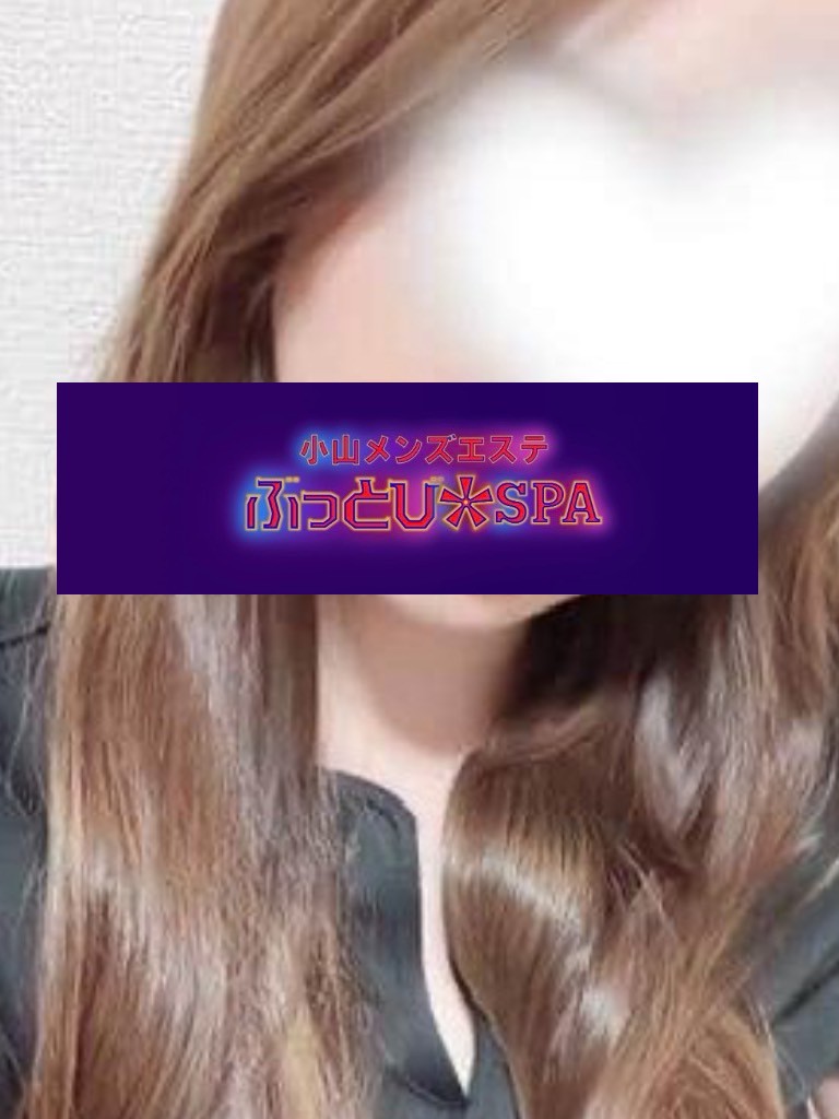 かな