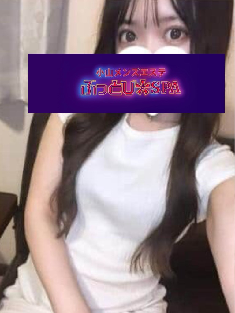 なお