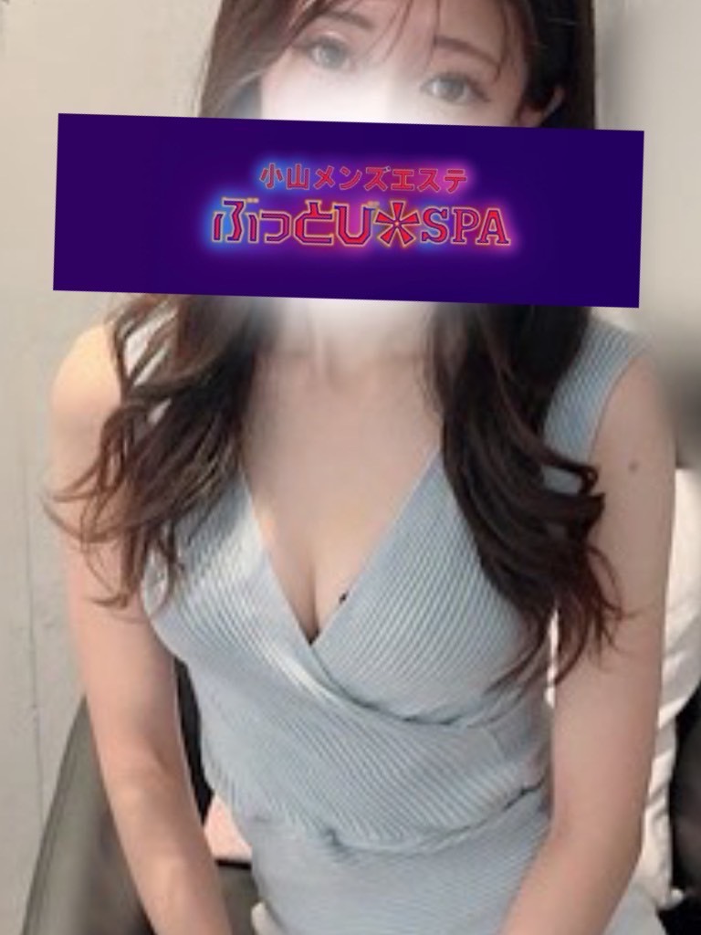 さき