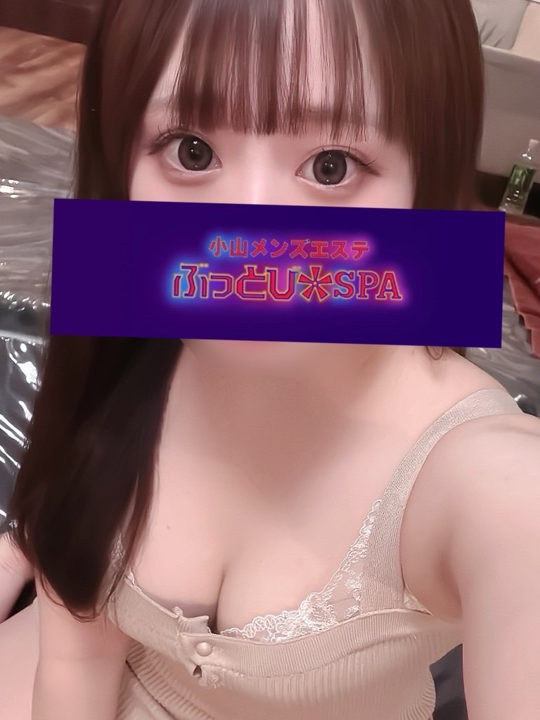 はな