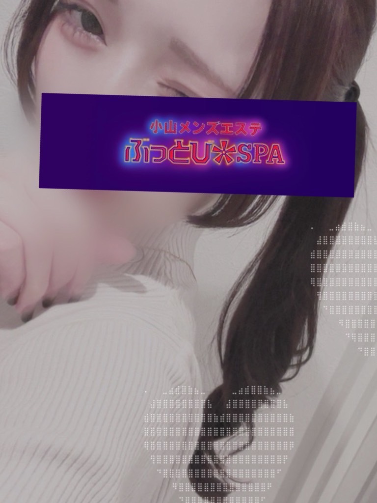あん