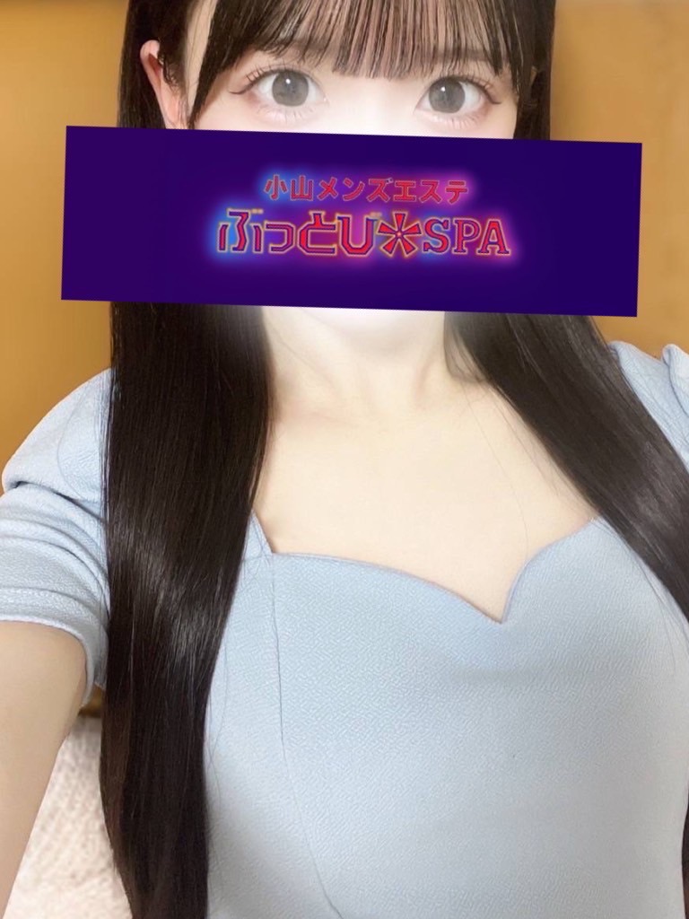 まい