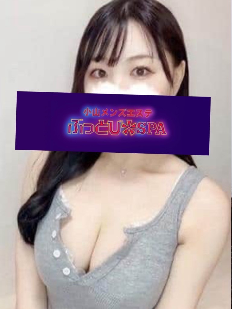 えみ