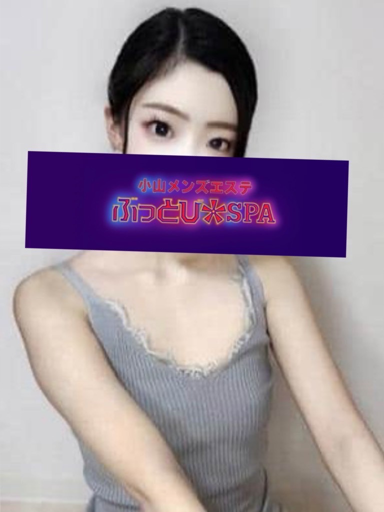 ひな