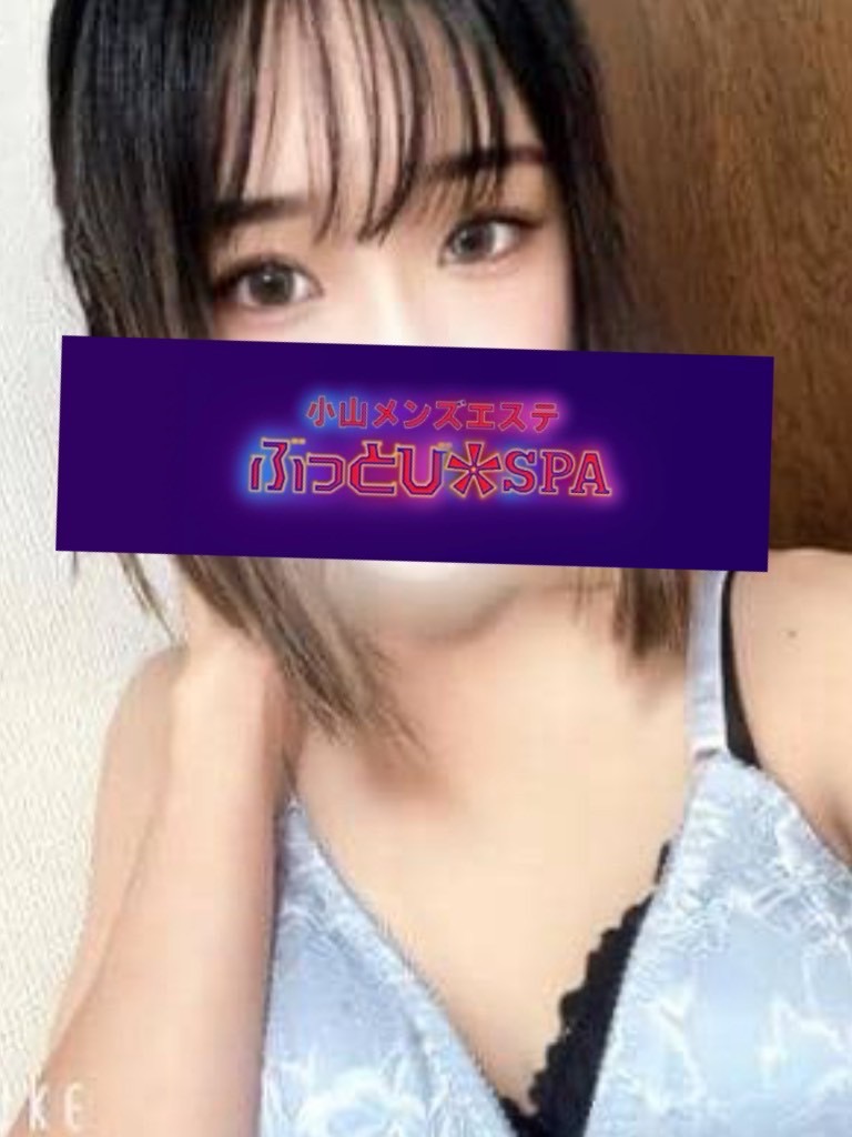 しおん