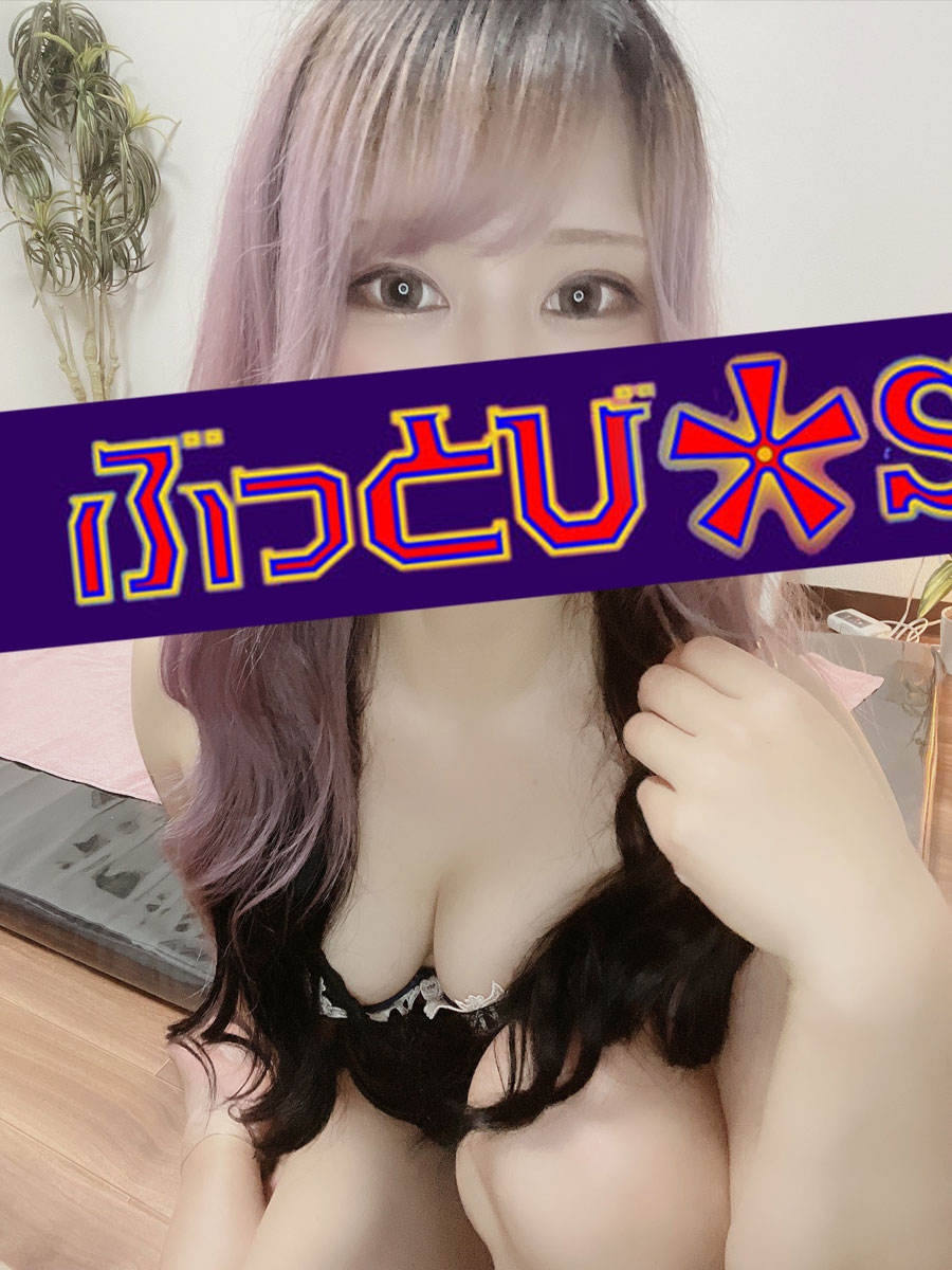 みやび